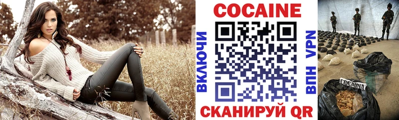 Купить  Рудня  COCAIN Боливия 