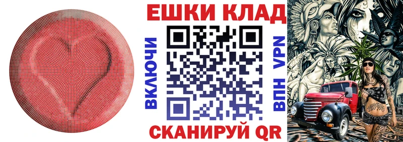 Купить где  Рудня  Экстази 280мг 