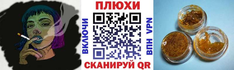 Купить  Рудня  ГАШИШ 40% ТГК 