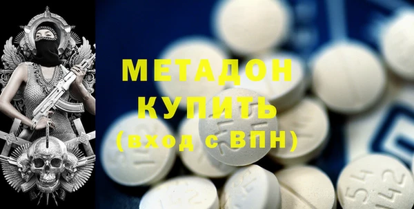 мескалин Зеленокумск