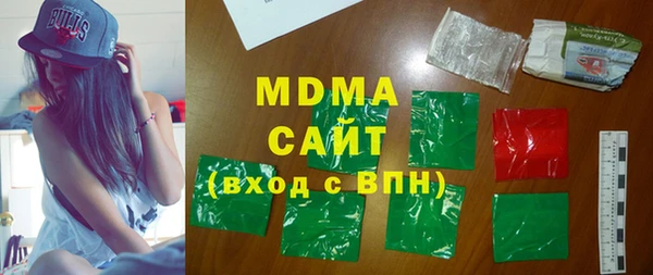 марки nbome Зеленодольск