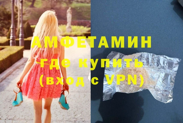 мескалин Зеленокумск
