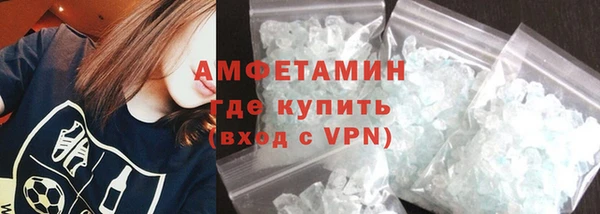 мескалин Зеленокумск