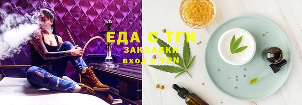 мескалин Зеленокумск