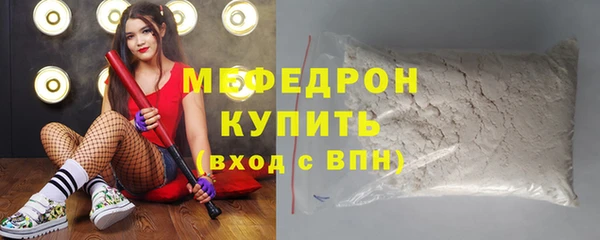 марки nbome Зеленодольск