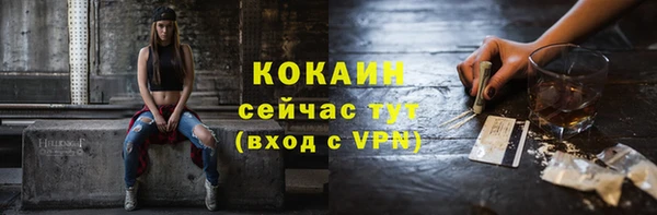 альфа пвп VHQ Зерноград