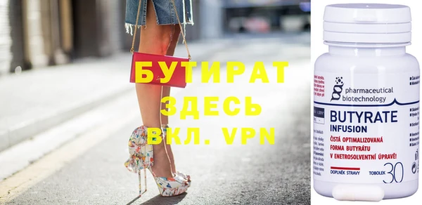 альфа пвп VHQ Зерноград