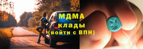 мескалин Зеленокумск