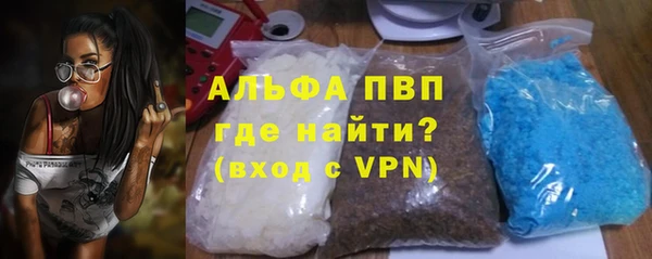 мескалин Зеленокумск