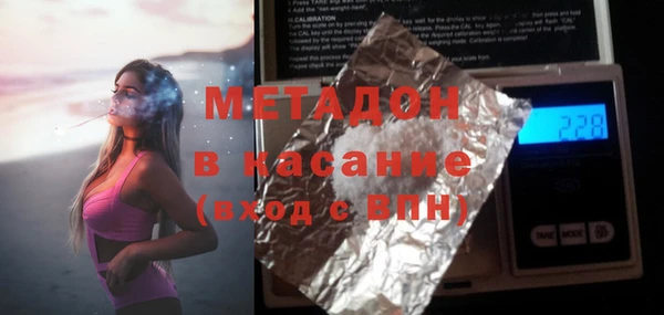мескалин Зеленокумск