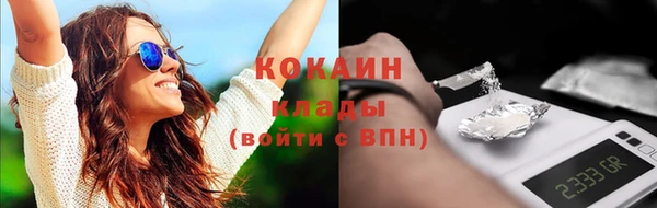 альфа пвп VHQ Зерноград
