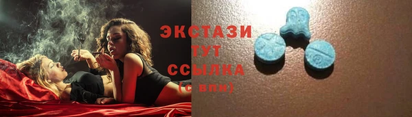альфа пвп VHQ Зерноград