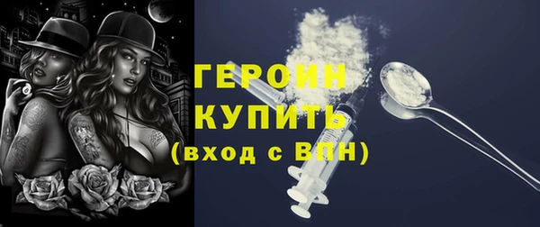 альфа пвп VHQ Зерноград