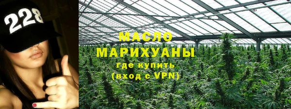 марки nbome Зеленодольск