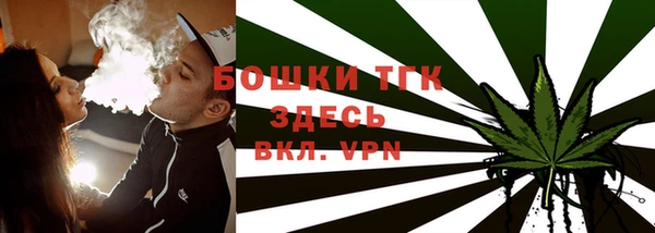 марки nbome Зеленодольск