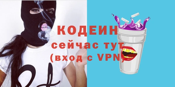 альфа пвп VHQ Зерноград