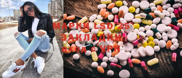 марки nbome Зеленодольск