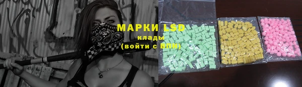 альфа пвп VHQ Зерноград
