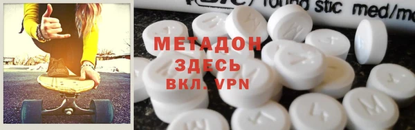альфа пвп VHQ Зерноград