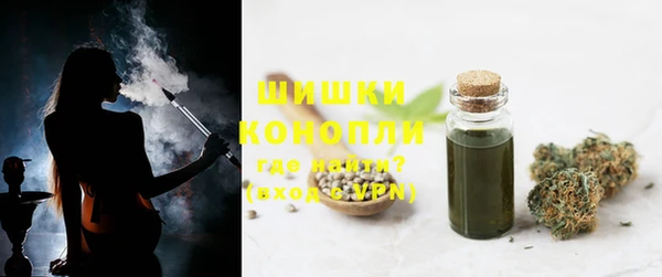 мескалин Зеленокумск