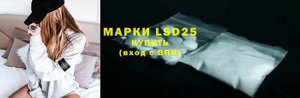 мескалин Зеленокумск