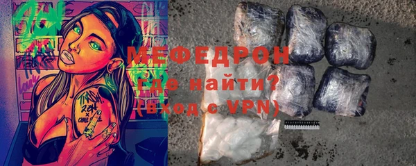 мескалин Зеленокумск