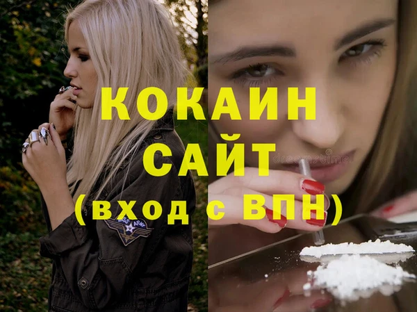 мескалин Зеленокумск