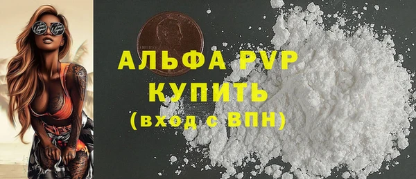 марки nbome Зеленодольск