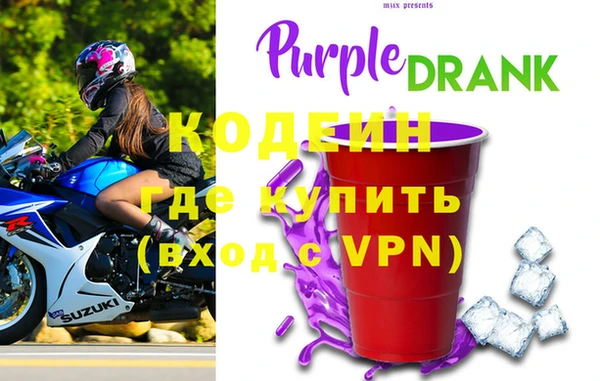 альфа пвп VHQ Зерноград