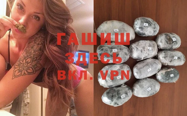 альфа пвп VHQ Зерноград