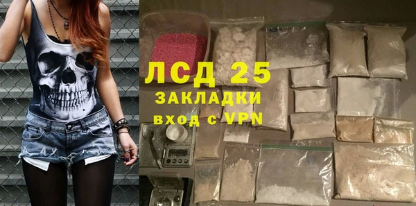 мескалин Зеленокумск