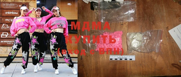 марки nbome Зеленодольск