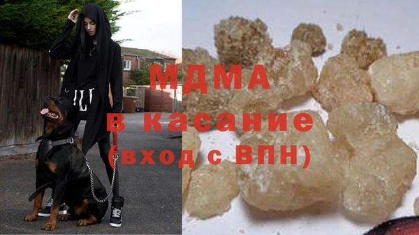 альфа пвп VHQ Зерноград