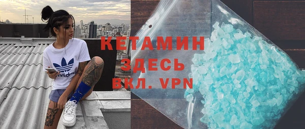 марки nbome Зеленодольск