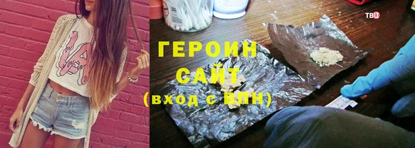 мескалин Зеленокумск