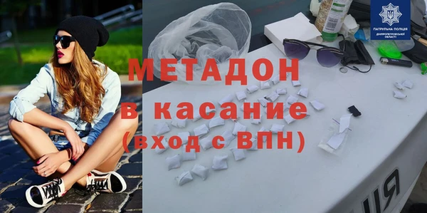 мескалин Зеленокумск