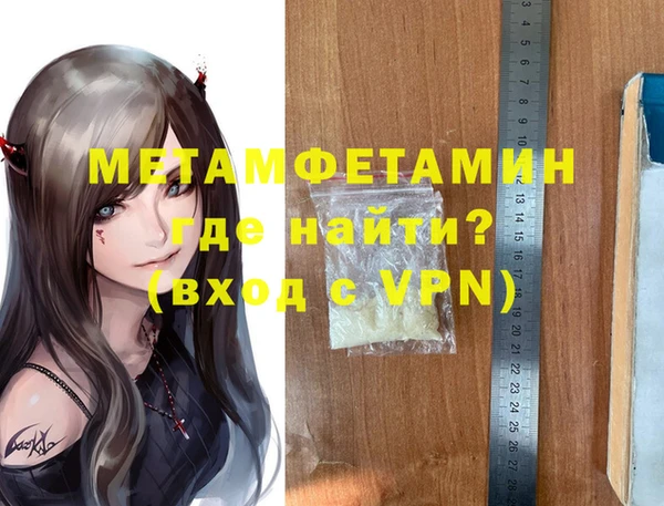 мескалин Зеленокумск