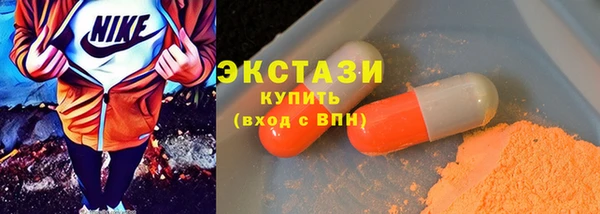 мескалин Зеленокумск