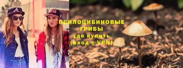 альфа пвп VHQ Зерноград