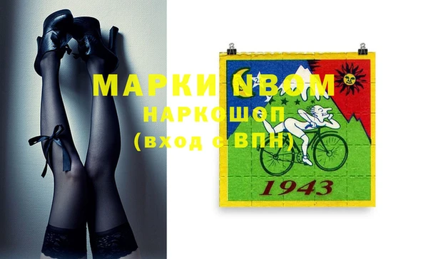 марки nbome Зеленодольск
