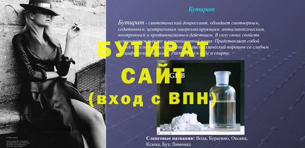 альфа пвп VHQ Зерноград