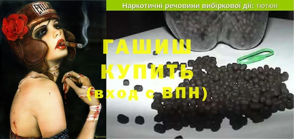 мескалин Зеленокумск