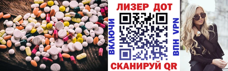 Купить  Рудня  LSD-25 экстази кислота 