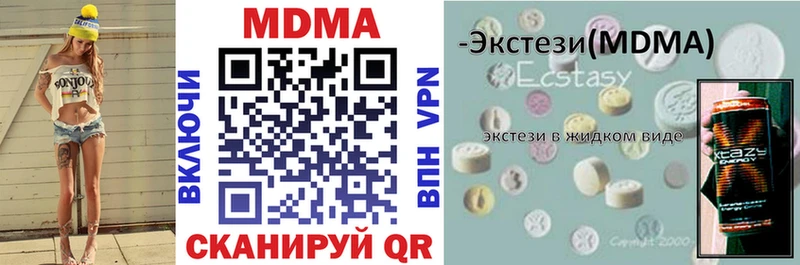 Купить где  Рудня  MDMA молли 