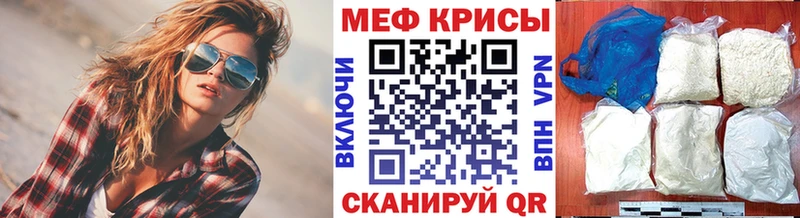 Купить  Рудня  Меф кристаллы 