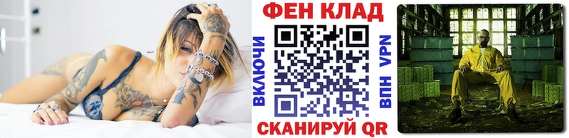 МЕТАМФЕТАМИН Methamphetamine  Купить закладки  Рудня 
