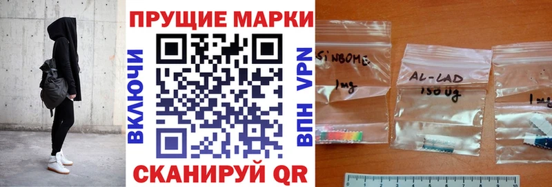 Купить где  Рудня  Марки 25I-NBOMe 1,8мг 